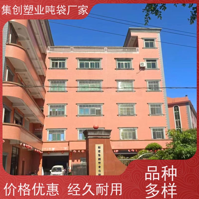 铝箔内袋集装袋 轻便易操作 拉筋防膨胀编织 免费设计打样