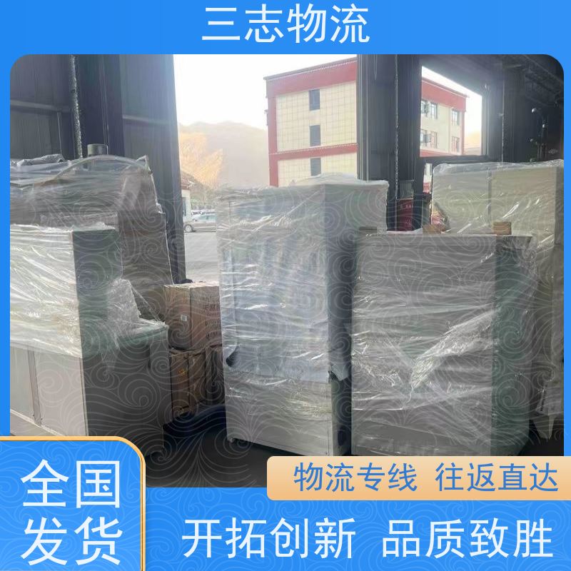 昆明至眉山物流公司 危险品运输 全国派送服务到位 整车零担