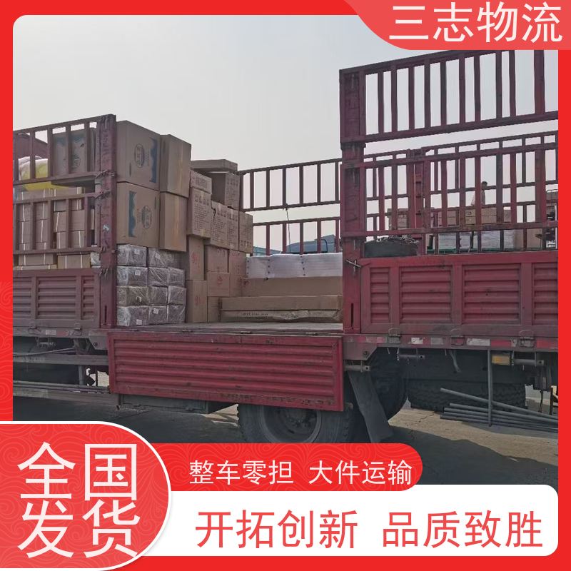 昆明至清远物流公司 每天免费上门取货 危险品运输 整车货运 