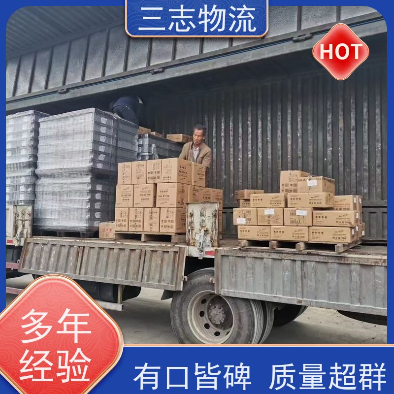 昆明至嘉兴物流公司 大件运输 整车零担 专线往返直达