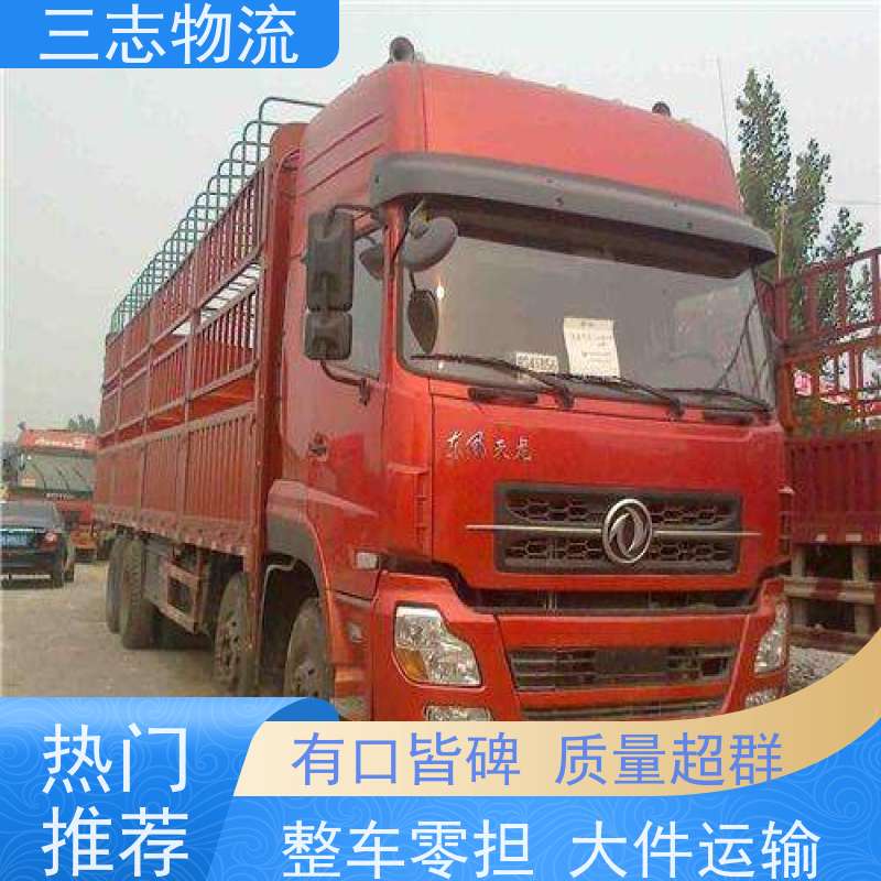 昆明至襄阳物流公司 整车零担 大件运输 行李长途托运