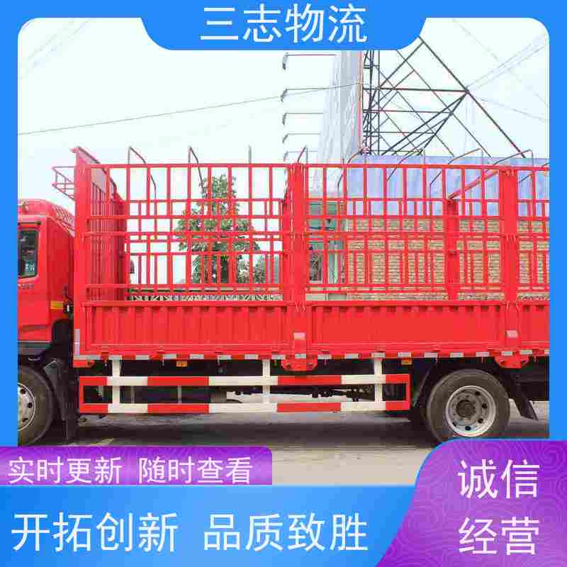 昆明至绵阳物流公司 每天免费上门取货 危险品运输 整车货运 
