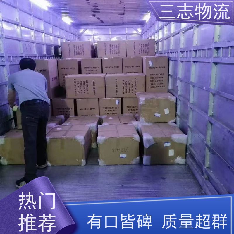 昆明至汕头物流公司 每天免费上门取货 危险品运输 整车货运 