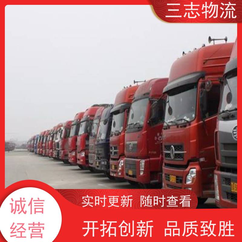 昆明至宜宾物流公司 全国派送服务到位 专线往返直达 整车货运 