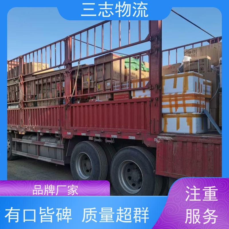 昆明至延安物流公司 每天免费上门取货 危险品运输 整车零担