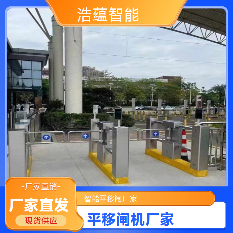 桥式平移闸圆弧设计 浩蕴智能通行更顺畅厂家