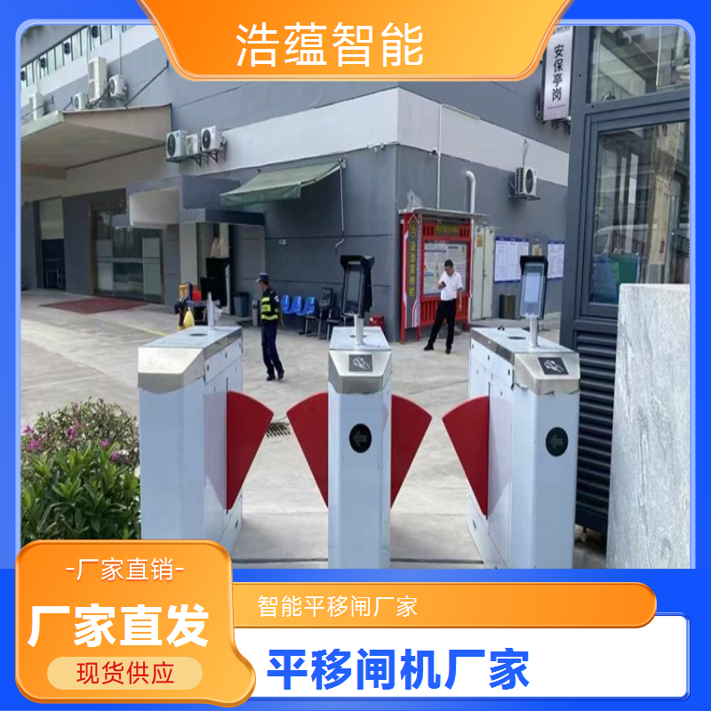 浩蕴圆弧平移闸 桥式结构安全防护新选择厂家