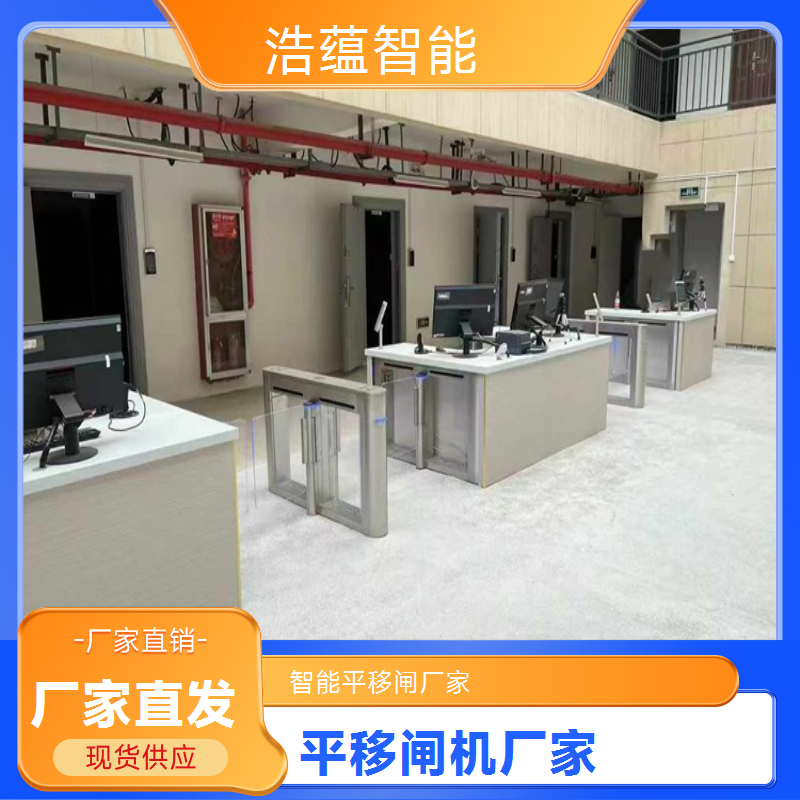 圆弧平移闸桥式通行 浩蕴智能安全有保障厂家