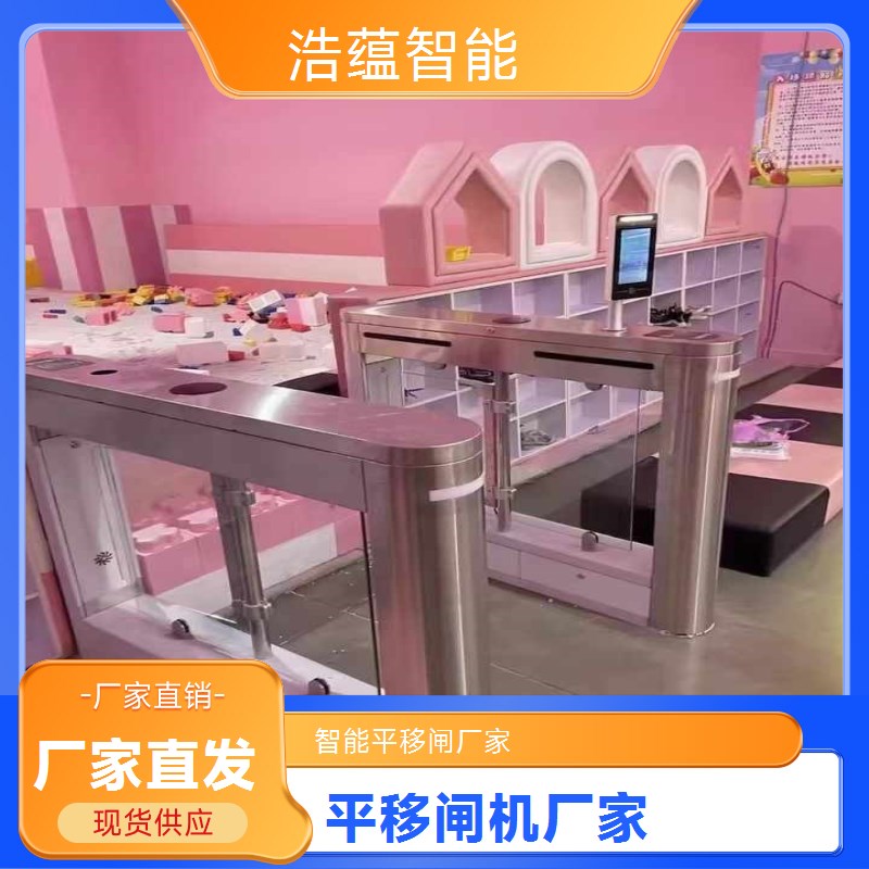 桥式平移闸圆弧外观 浩蕴智能品质有保障厂家