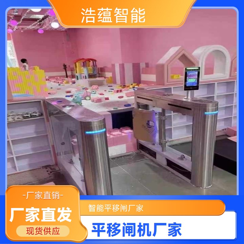 圆弧平移闸浩蕴智造 桥式款式安防新风尚厂家