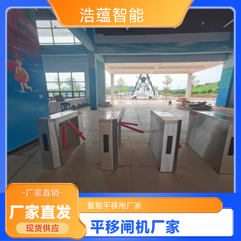精准快速识别 浩蕴智能半高平移闸领先平移闸机厂家