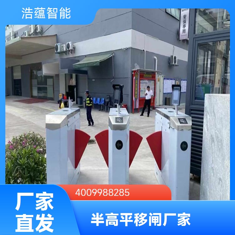 圆弧平移闸工艺 浩蕴智能半高闸机优选平移闸机厂家