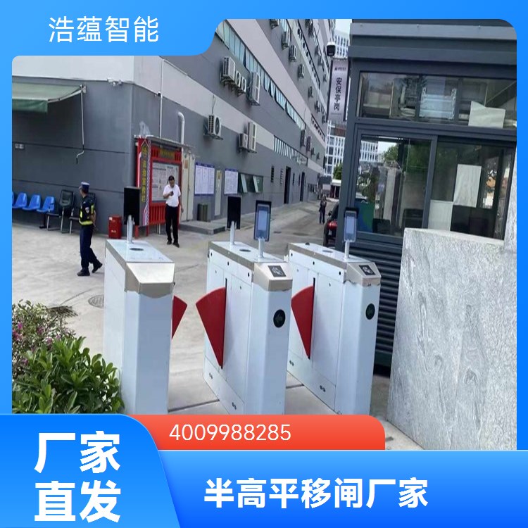 浩蕴智能半高平移闸 安检通道新标杆平移闸机厂家