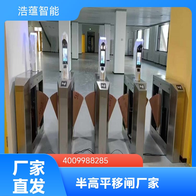 浩蕴智能出品 安全检查圆弧平移闸机智能平移闸厂家