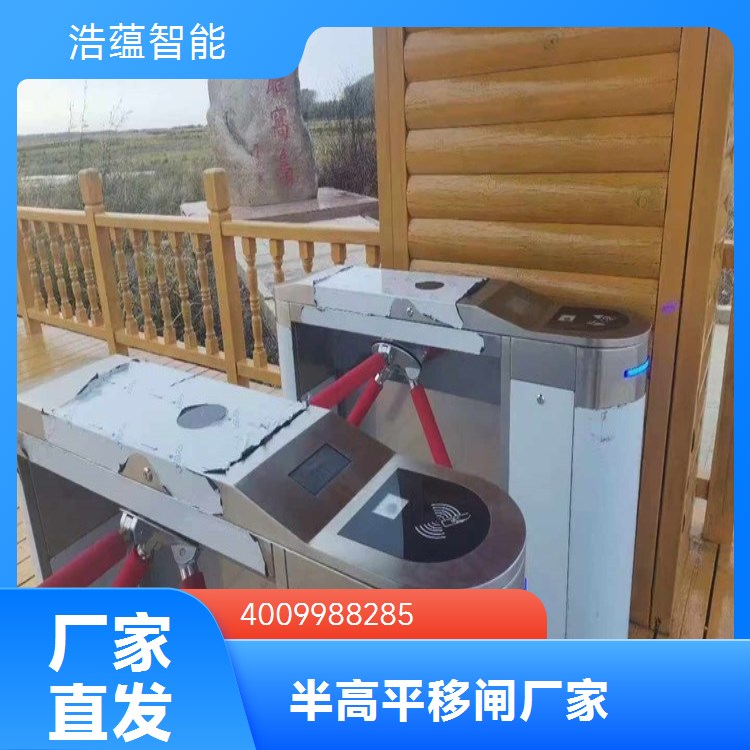 浩蕴智能八角闸机 出入口安全新选择半高平移闸厂家