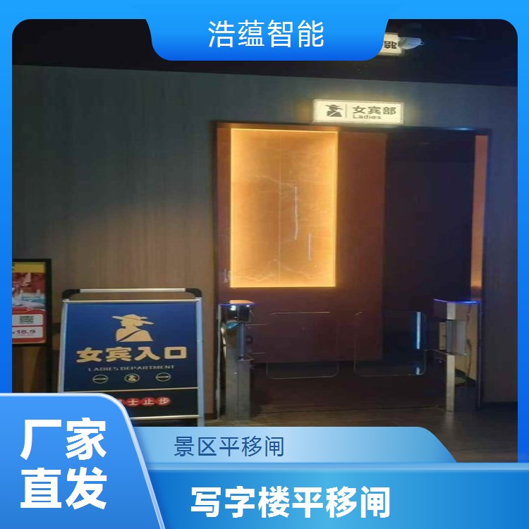 八角平移闸机 浩蕴智能安防新星半高平移闸厂家