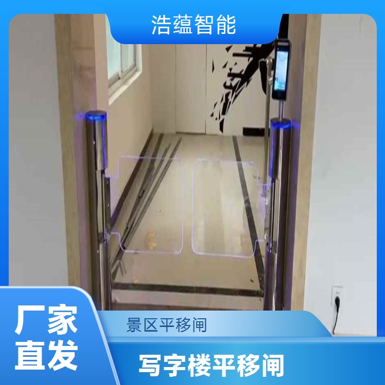出入口安全守护者 浩蕴智能八角闸机半高平移闸厂家