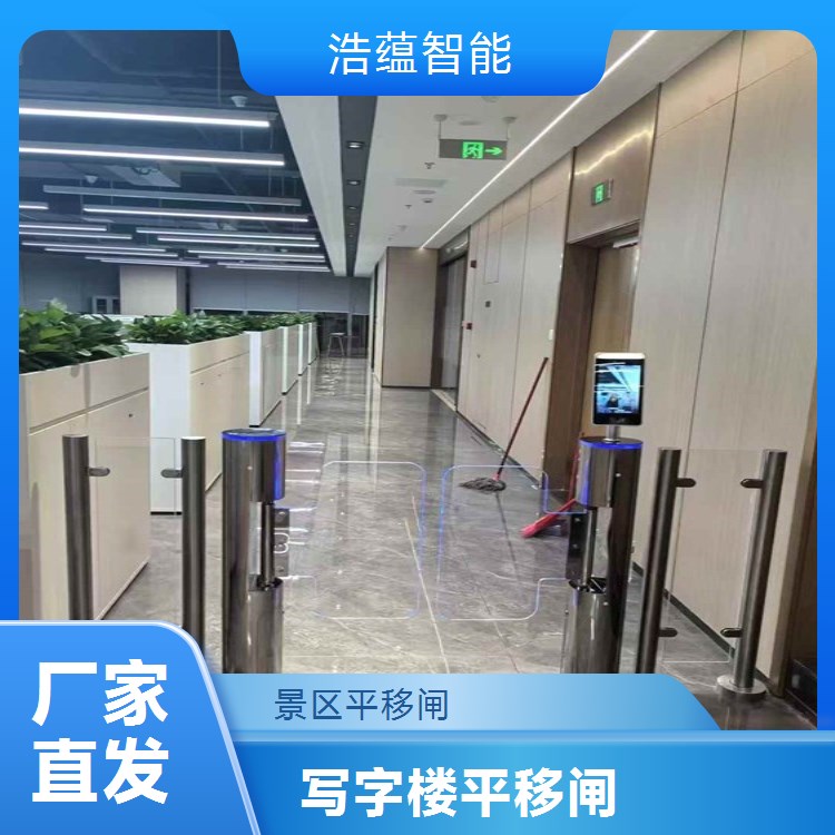 圆弧八角设计 平移闸机选浩蕴半高平移闸厂家