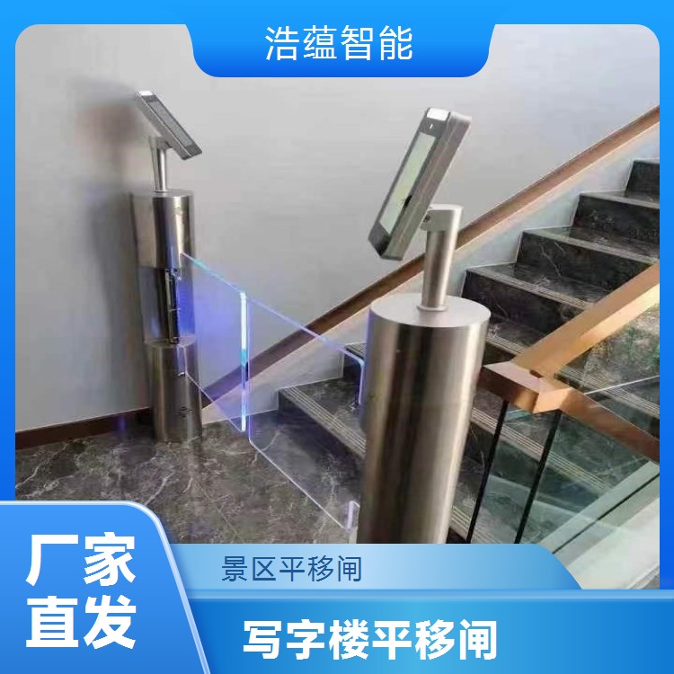 腰鼓平移闸圆弧造型 浩蕴智能品牌打造精美出入口机