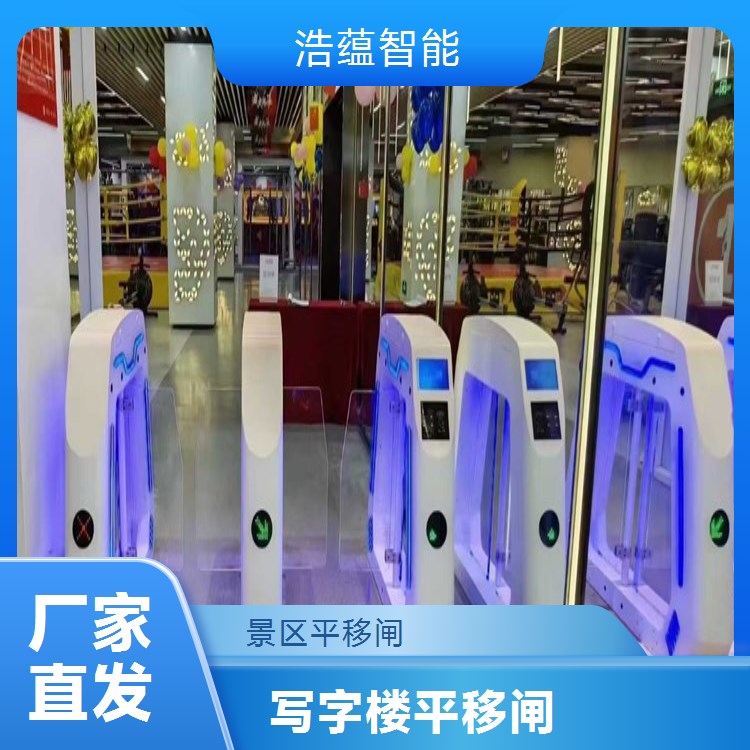 腰鼓平移闸圆弧造型 浩蕴智能出入口机新选择