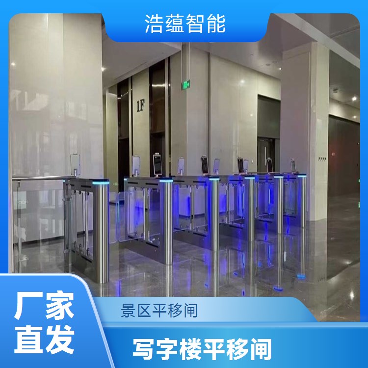 浩蕴智能圆弧平移闸 腰鼓式设计提供高效通行体验