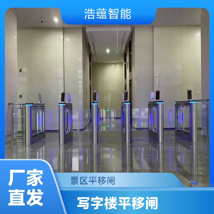 腰鼓平移闸新品上市 浩蕴智能圆弧造型美观大方