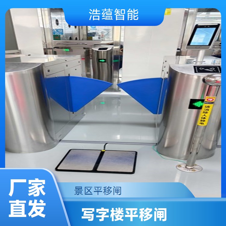 浩蕴智能圆弧平移闸 腰鼓式设计引领安全防护新潮流