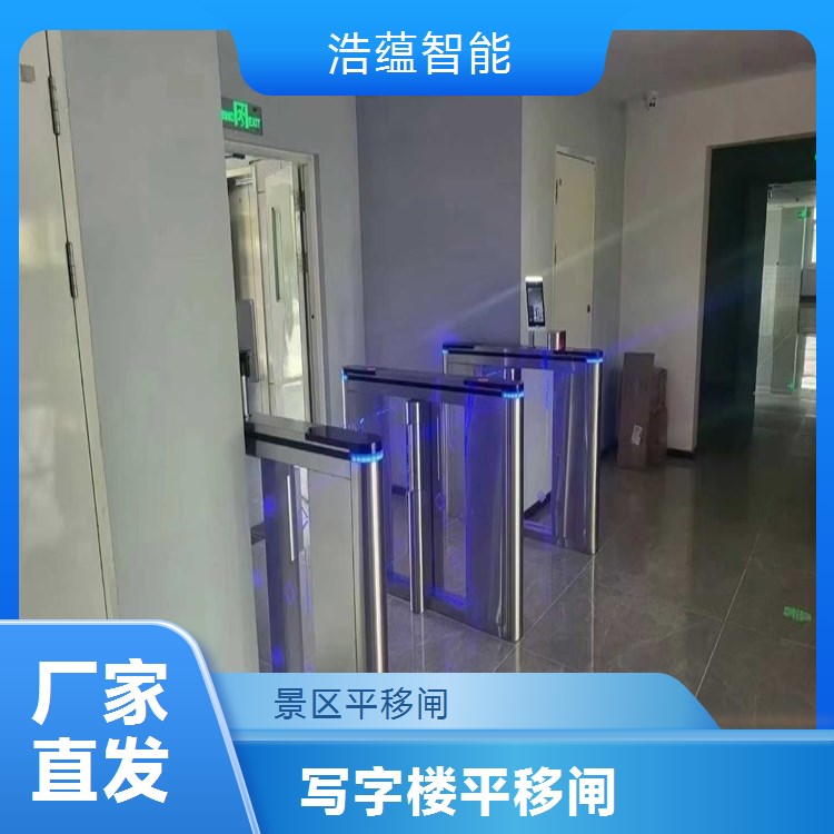 浩蕴智能闸机新品上市 圆弧腰鼓平移闸备受瞩目