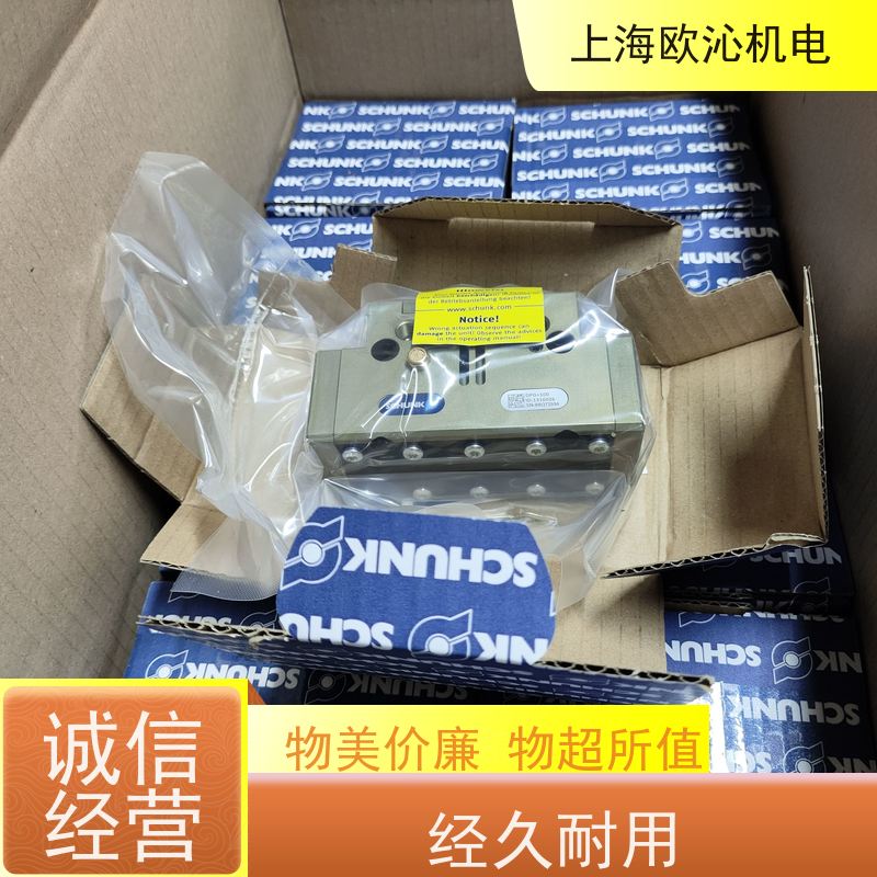 雄克SCHUNK磁性开关PGN-PLUS 50-1-AS工厂直营 全系在售