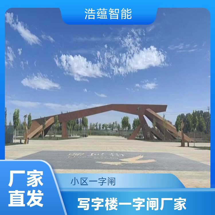 浩蕴智能打造写字楼安全新标准 一字闸引领风尚