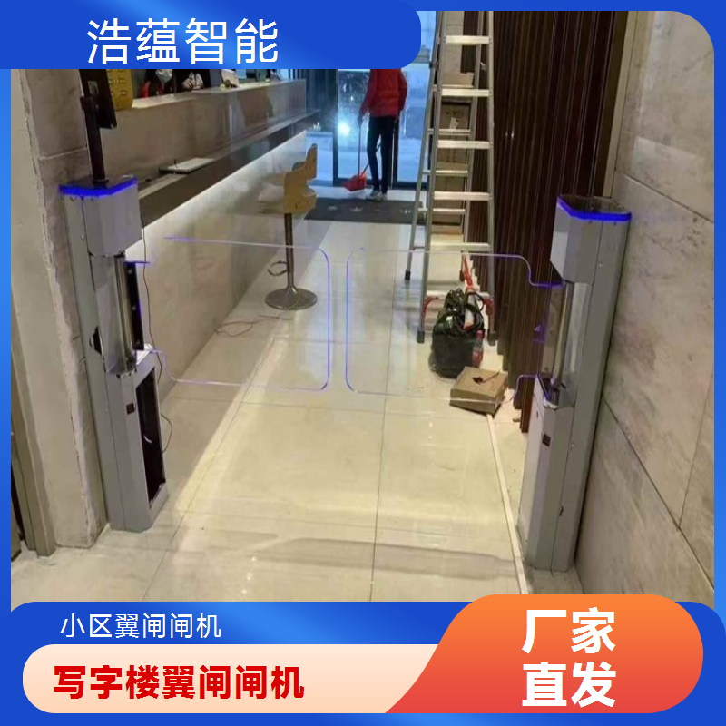 浩蕴智能翼闸闸机 高效安全 人脸识别快速通行