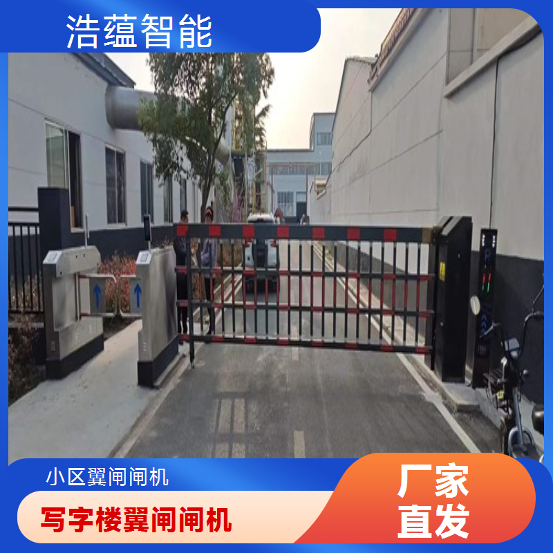 地铁站安全防护翼闸 浩蕴智能品牌 口碑好物火车站翼闸闸机