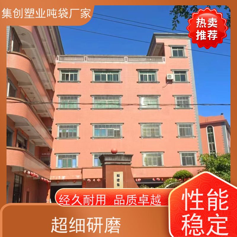 集创吨包厂 防撕裂耐穿刺铝塑膜吨袋内袋 集装袋 2吨 支持定制