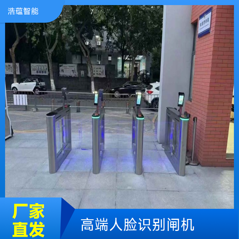 浩蕴智能高端人脸识别闸机 车站机场安全快速通行选择