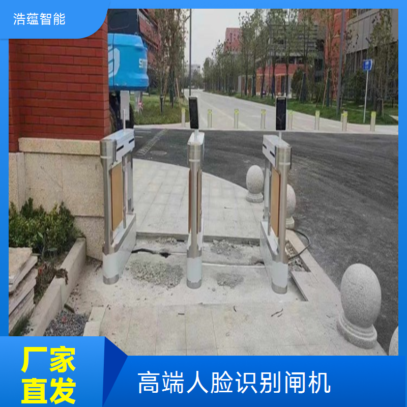 高端闸机浩蕴智能出品 人脸识别技术引领行业潮流