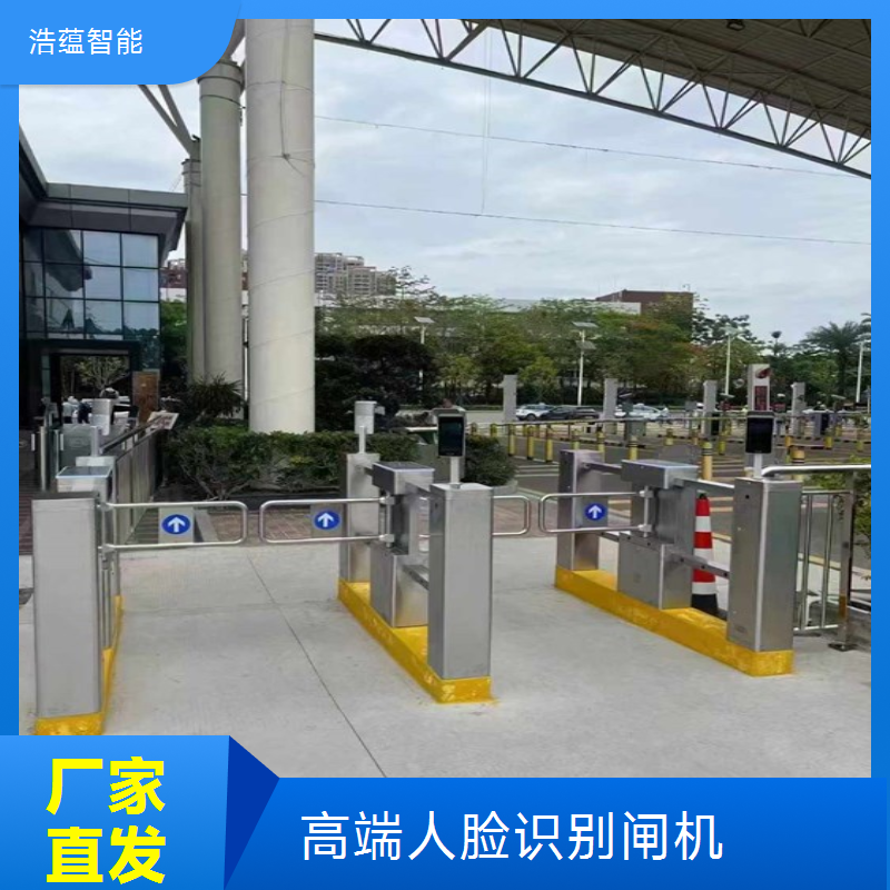 浩蕴智能人脸识别闸机厂家高端品质经久耐用