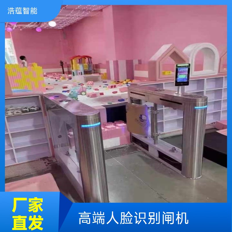 浩蕴智能闸机高端定制 人脸识别满足个性需求