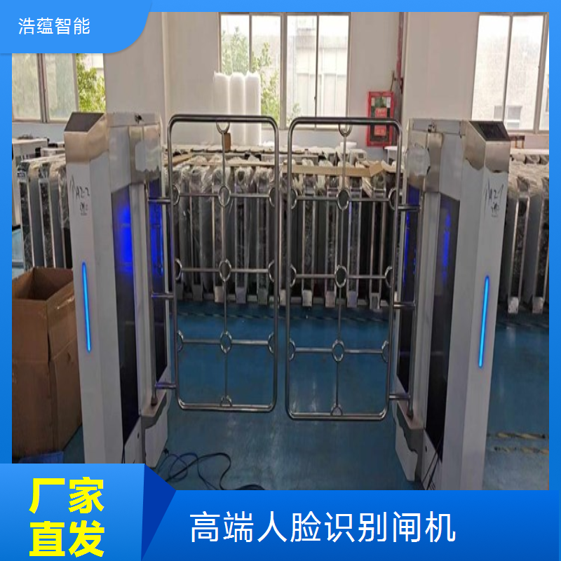 浩蕴智能人脸识别闸机 高端品质打造安全新高度