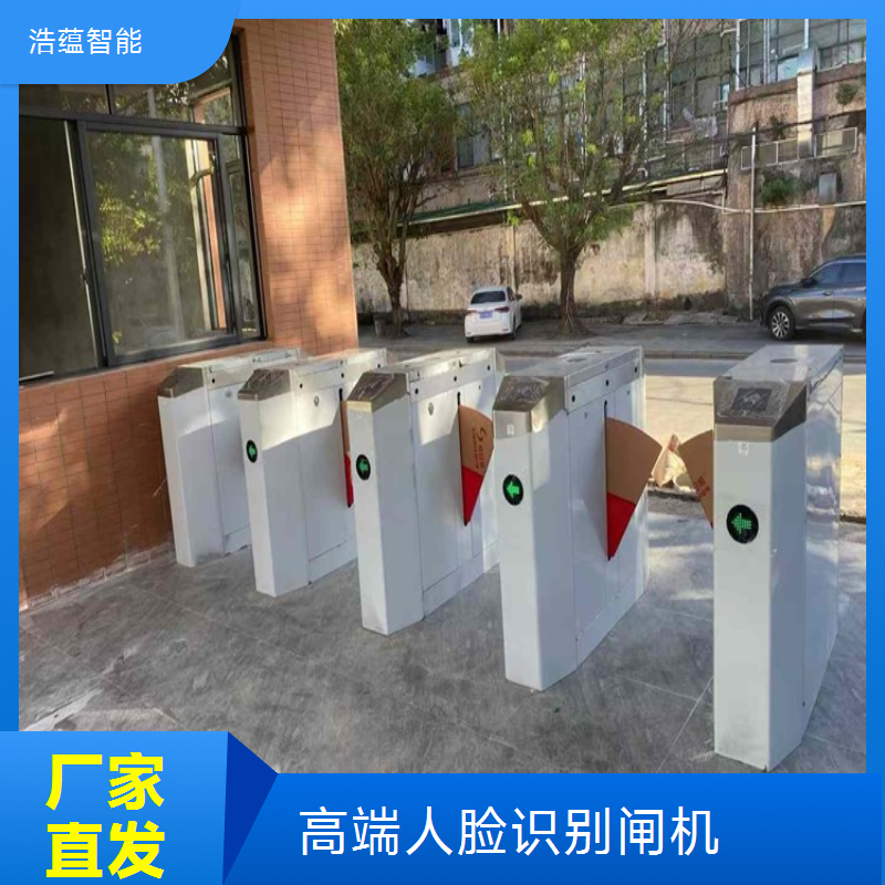 高端闸机品牌浩蕴智能 人脸识别技术为安全护航