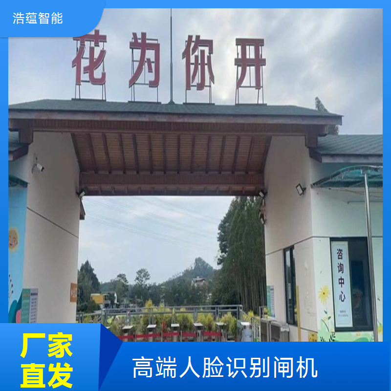 浩蕴智能闸机 高效通行 安全保障高端速通门厂家