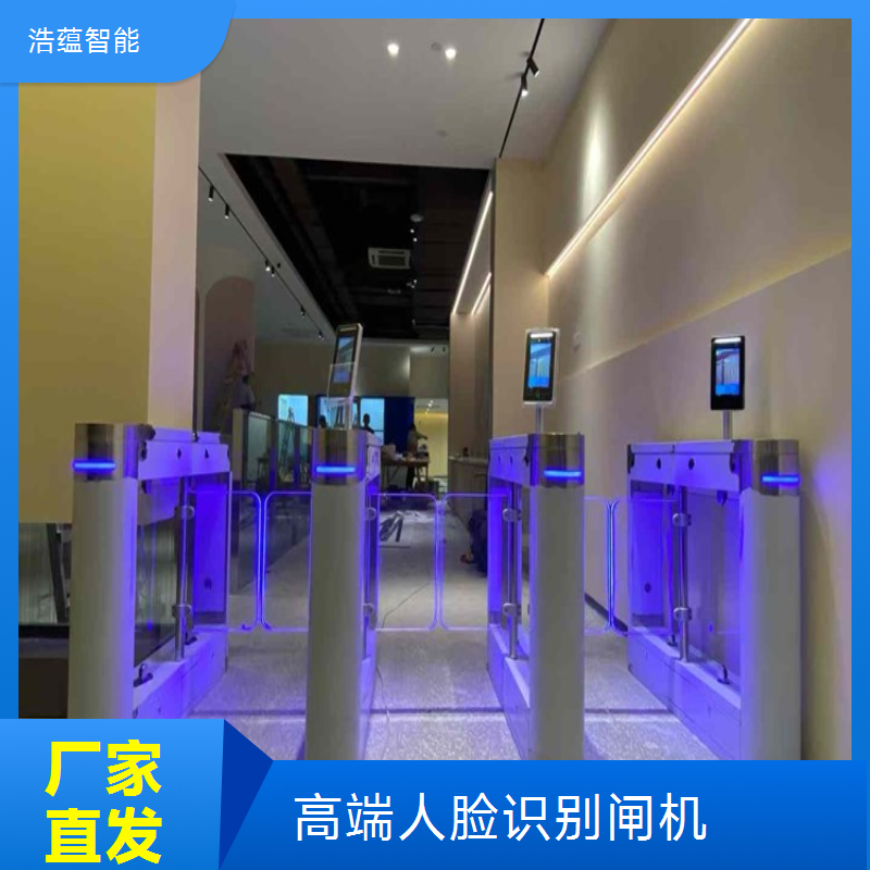 浩蕴智能闸机 守护您的安全通行高端速通门厂家