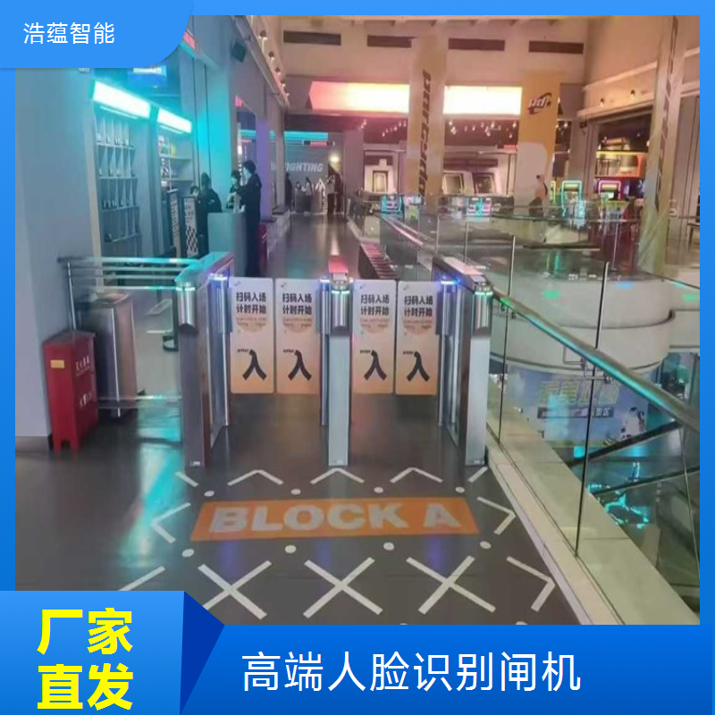 浩蕴智能闸机 安全检查新选择高端速通门厂家