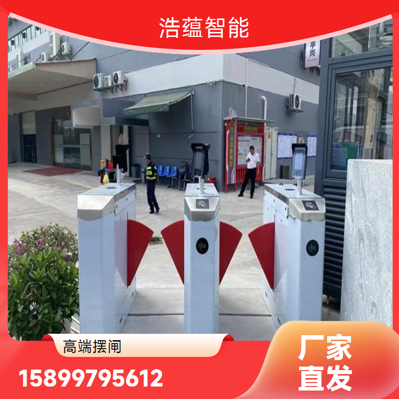 浩蕴智能高端人行通道闸机 安全防护速通门禁