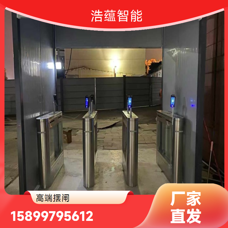 浩蕴智能人行闸机 高端品质安全通道高端平移闸厂家