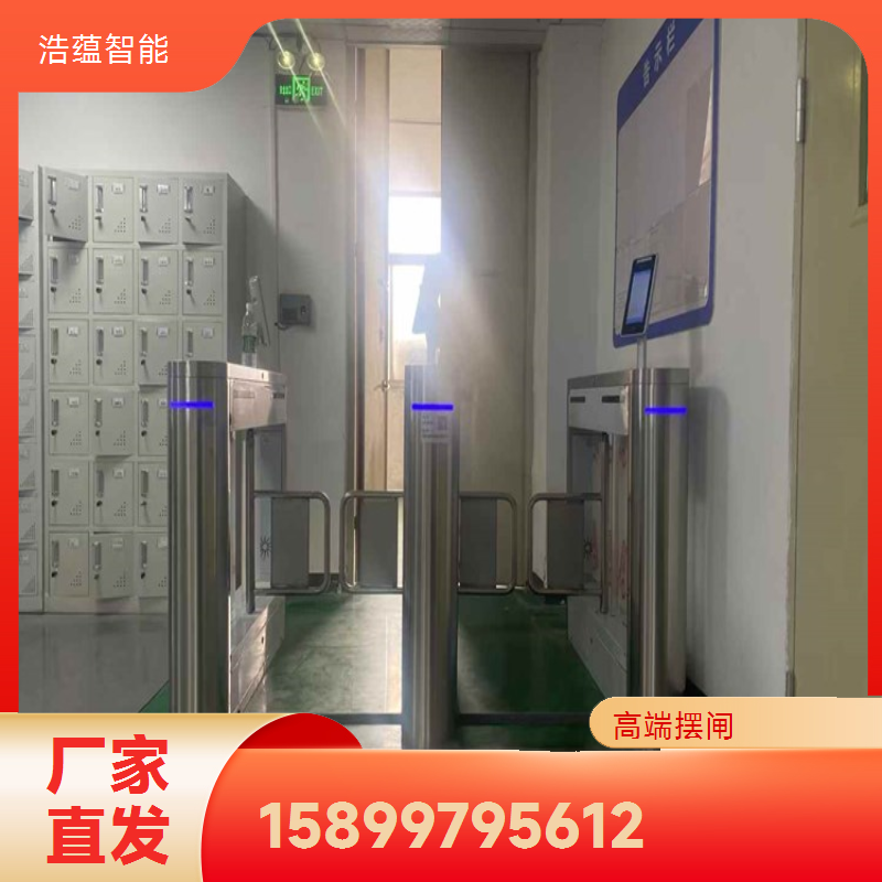 高端闸机新风尚 浩蕴智能无障碍通行安全检查
