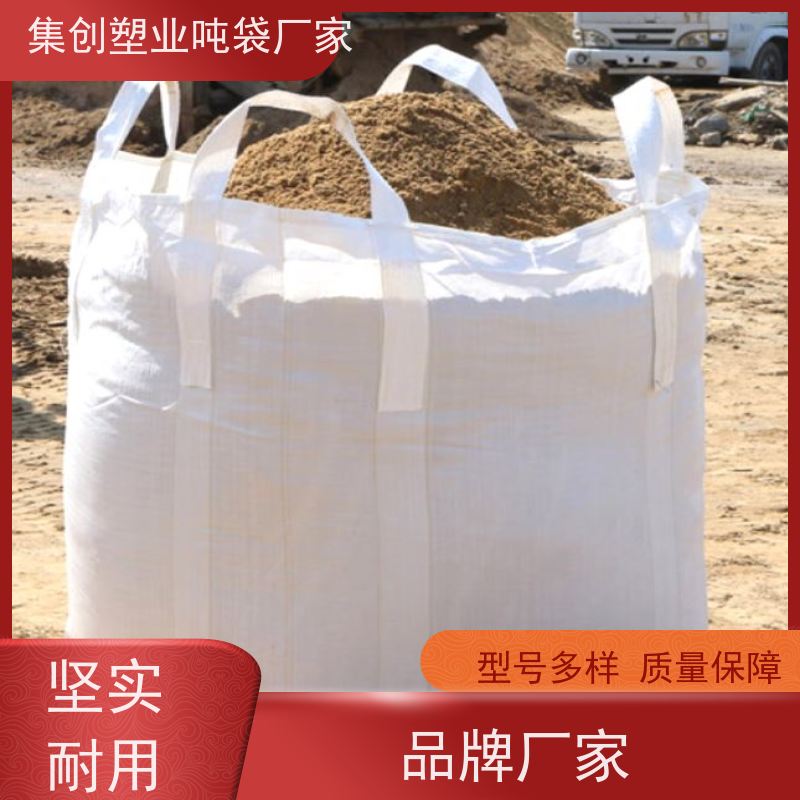 软托盘订做 建筑领域 厂家内拉筋吨包袋 款式齐全 