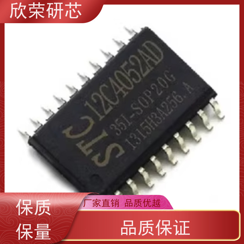 芯片解密STC12LE5A60S2 单片机MCU程序反汇编