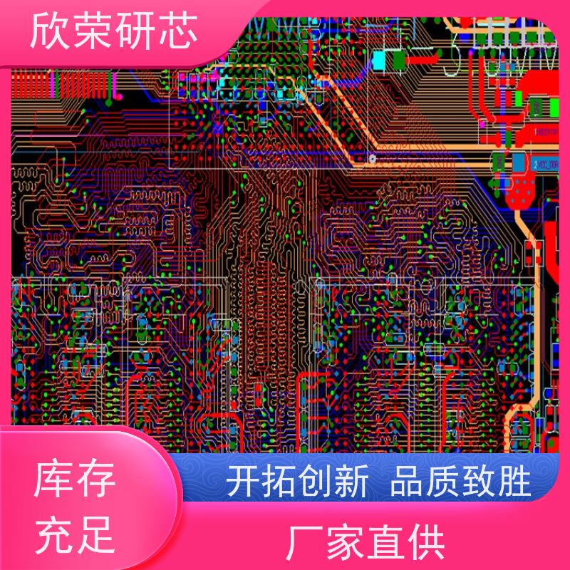 PCB板 单双面板 多层线路板生产 电路板抄数打样批量厂家