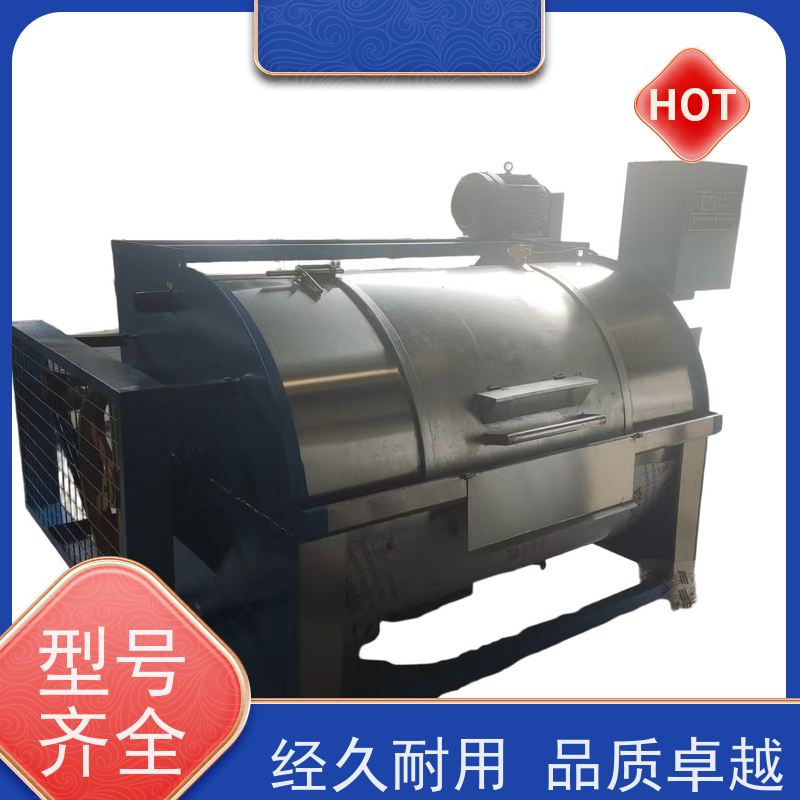 食品厂工装洗衣机 远程监控 支持多行业 经久耐用