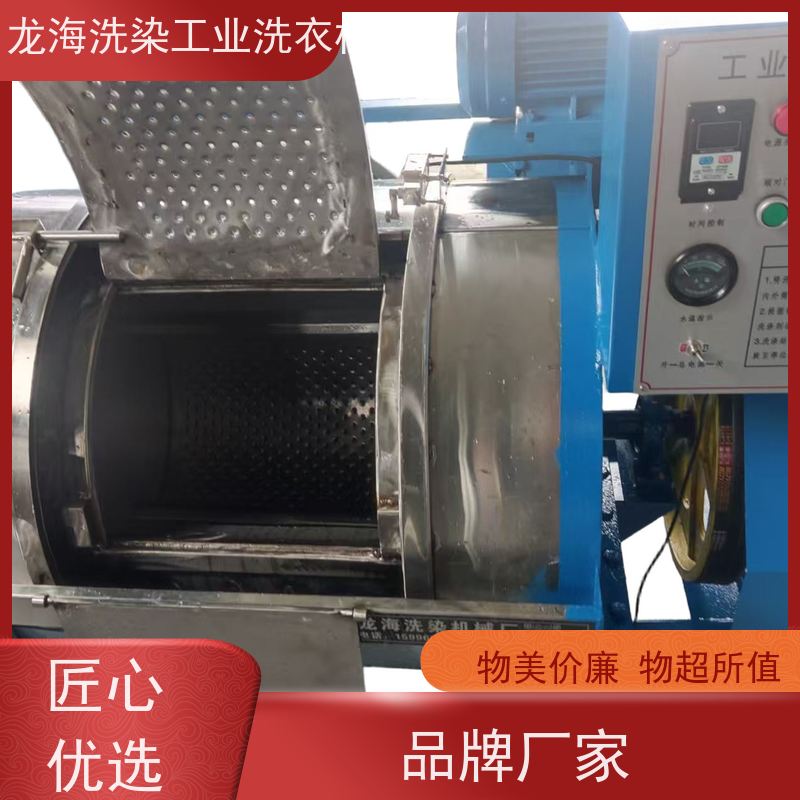 纺织厂专用滚筒型洗涤机 内外不锈钢 智能控制洗涤